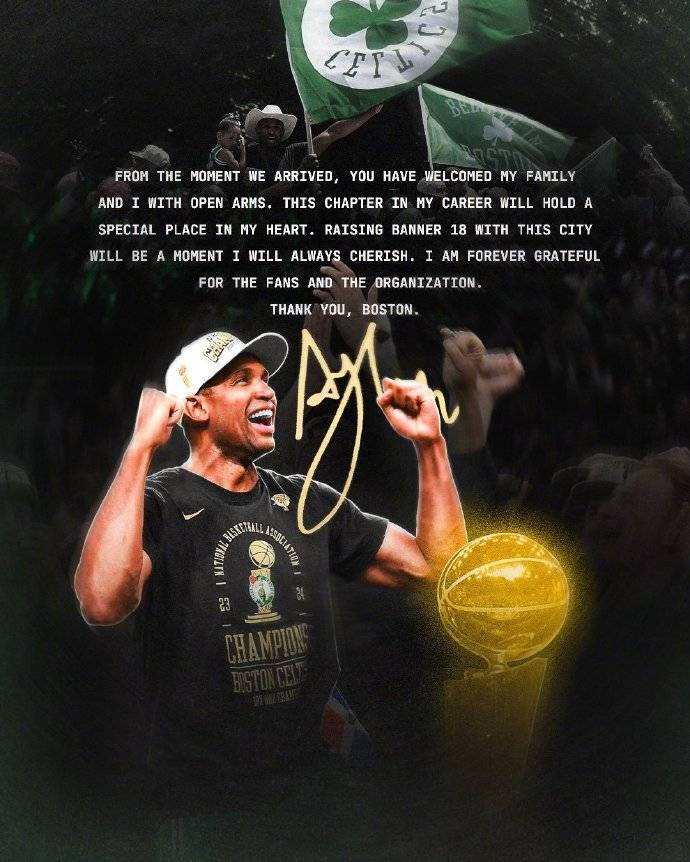 霍福德致谢绿军：这段经历永远在我心中占据重要位置